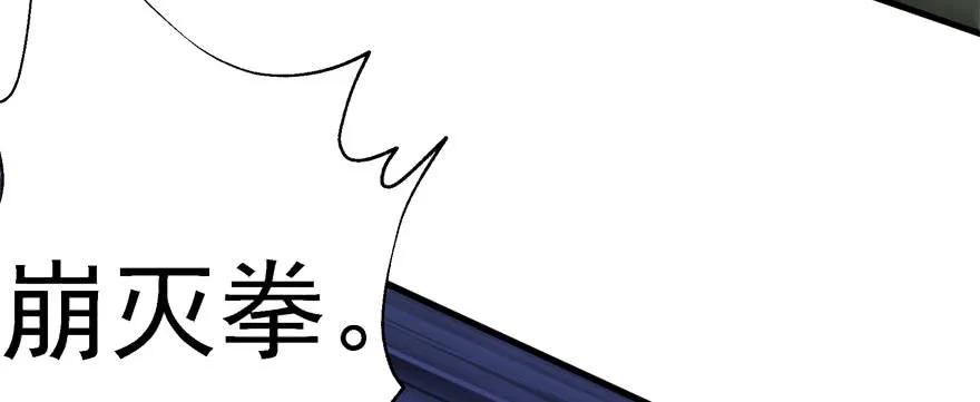 【狩人】漫画-（157斗智斗勇）章节漫画下拉式图片-150.jpg