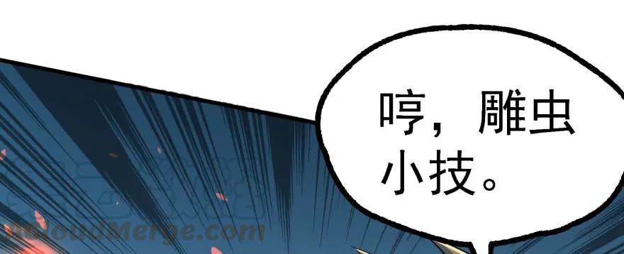 【狩人】漫画-（157斗智斗勇）章节漫画下拉式图片-41.jpg