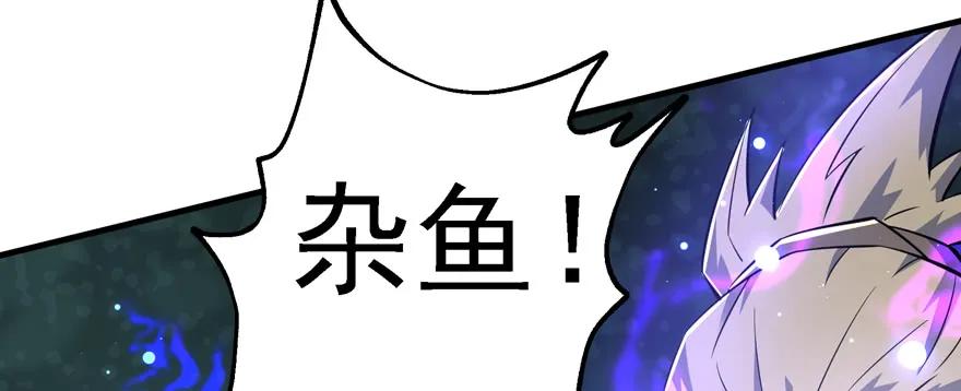 《狩人》漫画最新章节158赌斗输了免费下拉式在线观看章节第【104】张图片