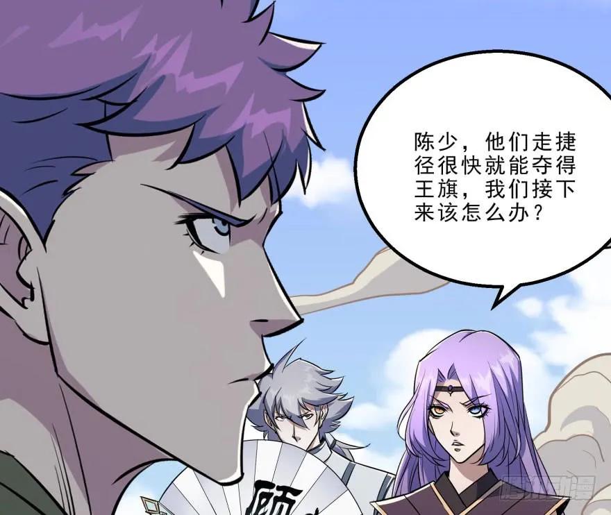 《狩人》漫画最新章节158赌斗输了免费下拉式在线观看章节第【118】张图片