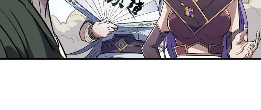 《狩人》漫画最新章节158赌斗输了免费下拉式在线观看章节第【119】张图片