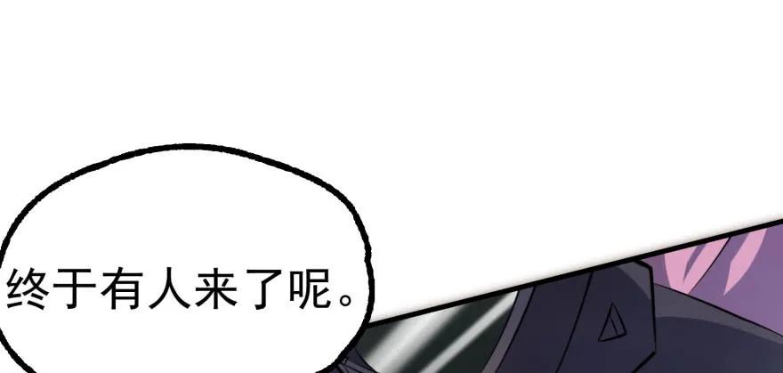 《狩人》漫画最新章节158赌斗输了免费下拉式在线观看章节第【163】张图片