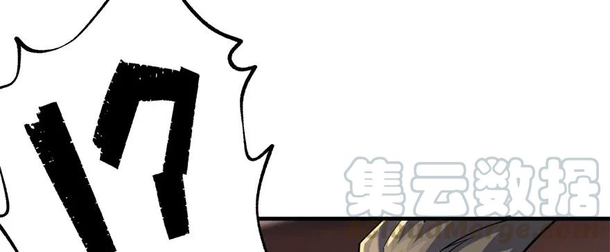 《狩人》漫画最新章节161凤三爷免费下拉式在线观看章节第【176】张图片