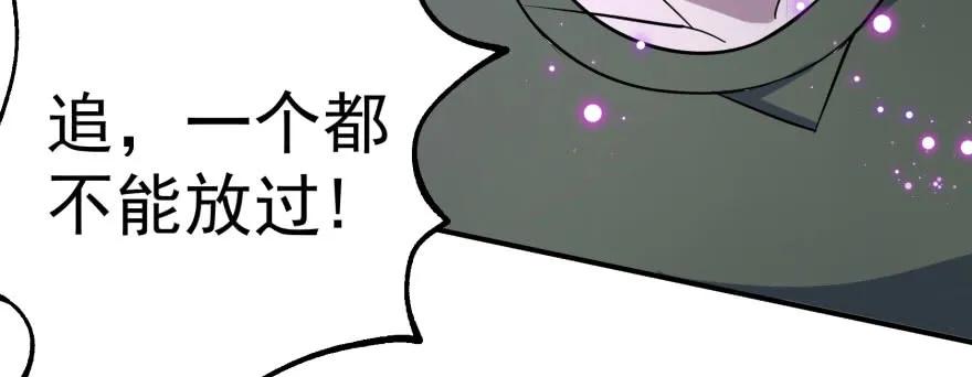 《狩人》漫画最新章节167合影留念免费下拉式在线观看章节第【59】张图片