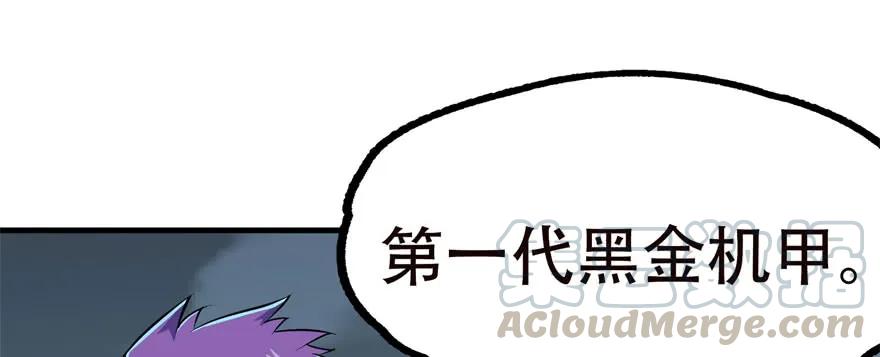 《狩人》漫画最新章节169引荐免费下拉式在线观看章节第【26】张图片