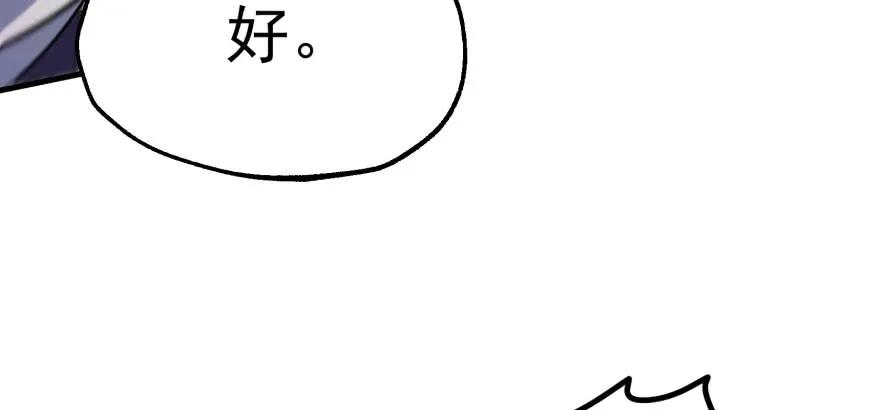 【狩人】漫画-（170第一代黑金机甲）章节漫画下拉式图片-90.jpg