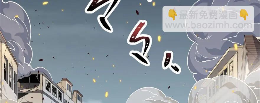 《狩人》漫画最新章节171暂且撤退免费下拉式在线观看章节第【39】张图片