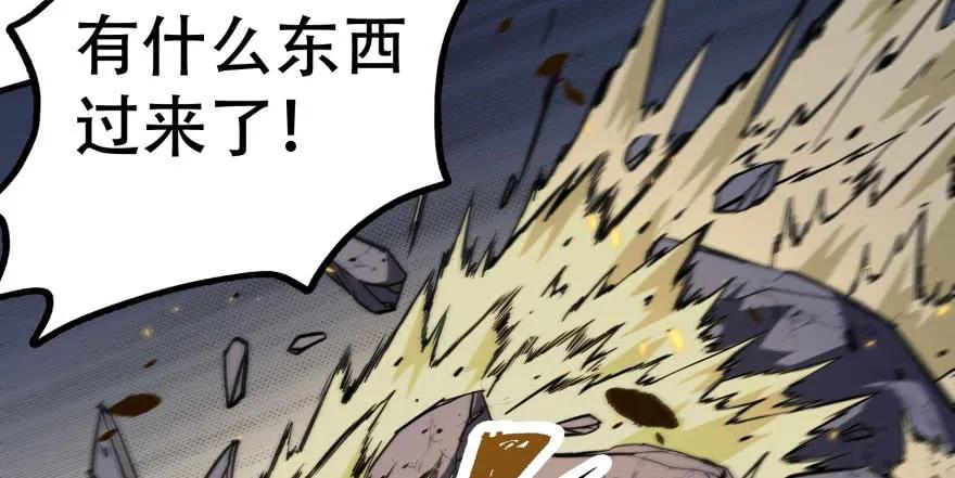 《狩人》漫画最新章节171暂且撤退免费下拉式在线观看章节第【70】张图片