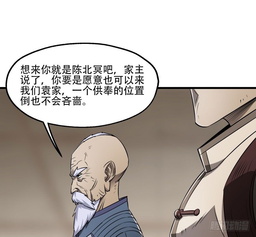 《狩人》漫画最新章节018香馍馍免费下拉式在线观看章节第【15】张图片