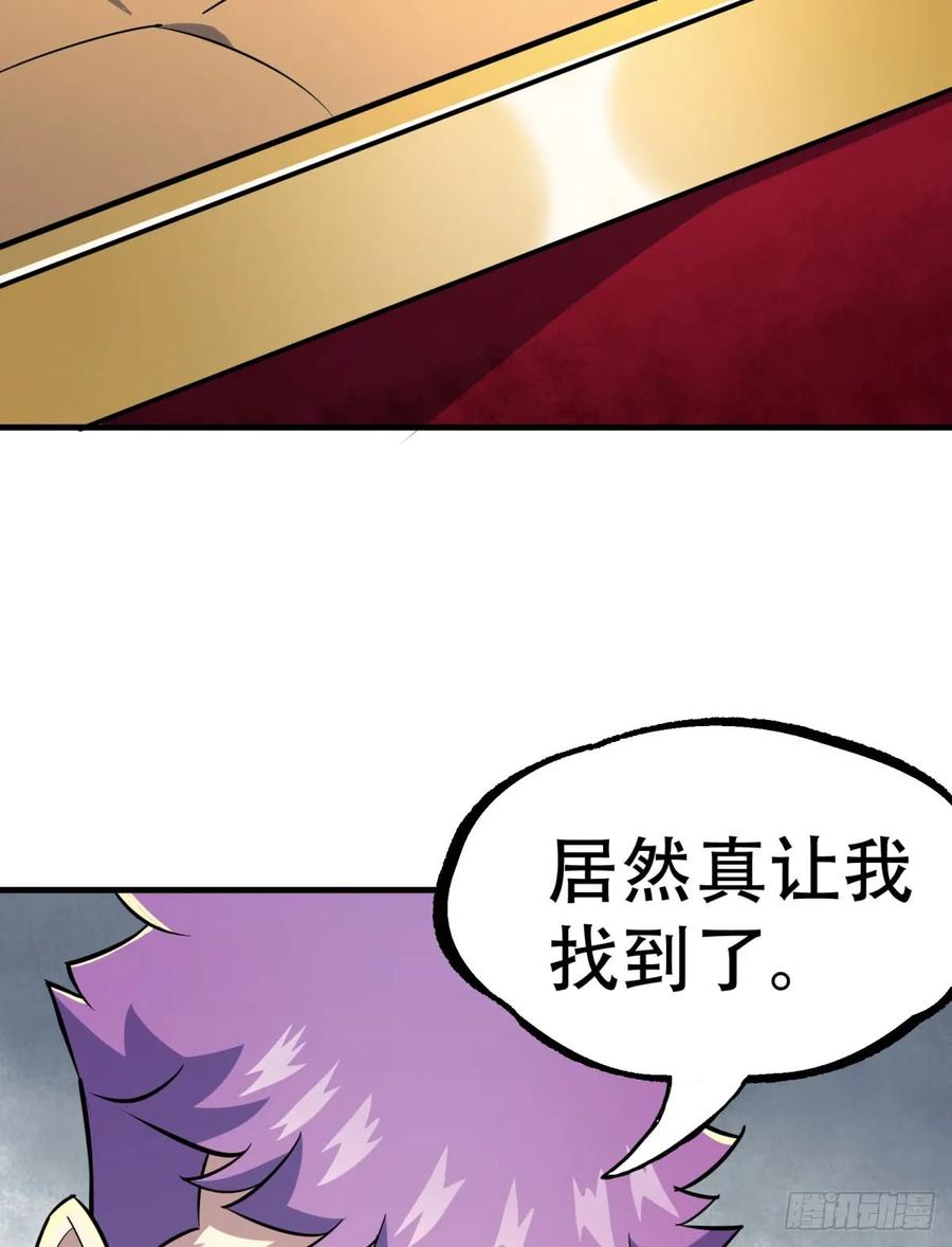 《狩人》漫画最新章节182骨魔枪免费下拉式在线观看章节第【62】张图片