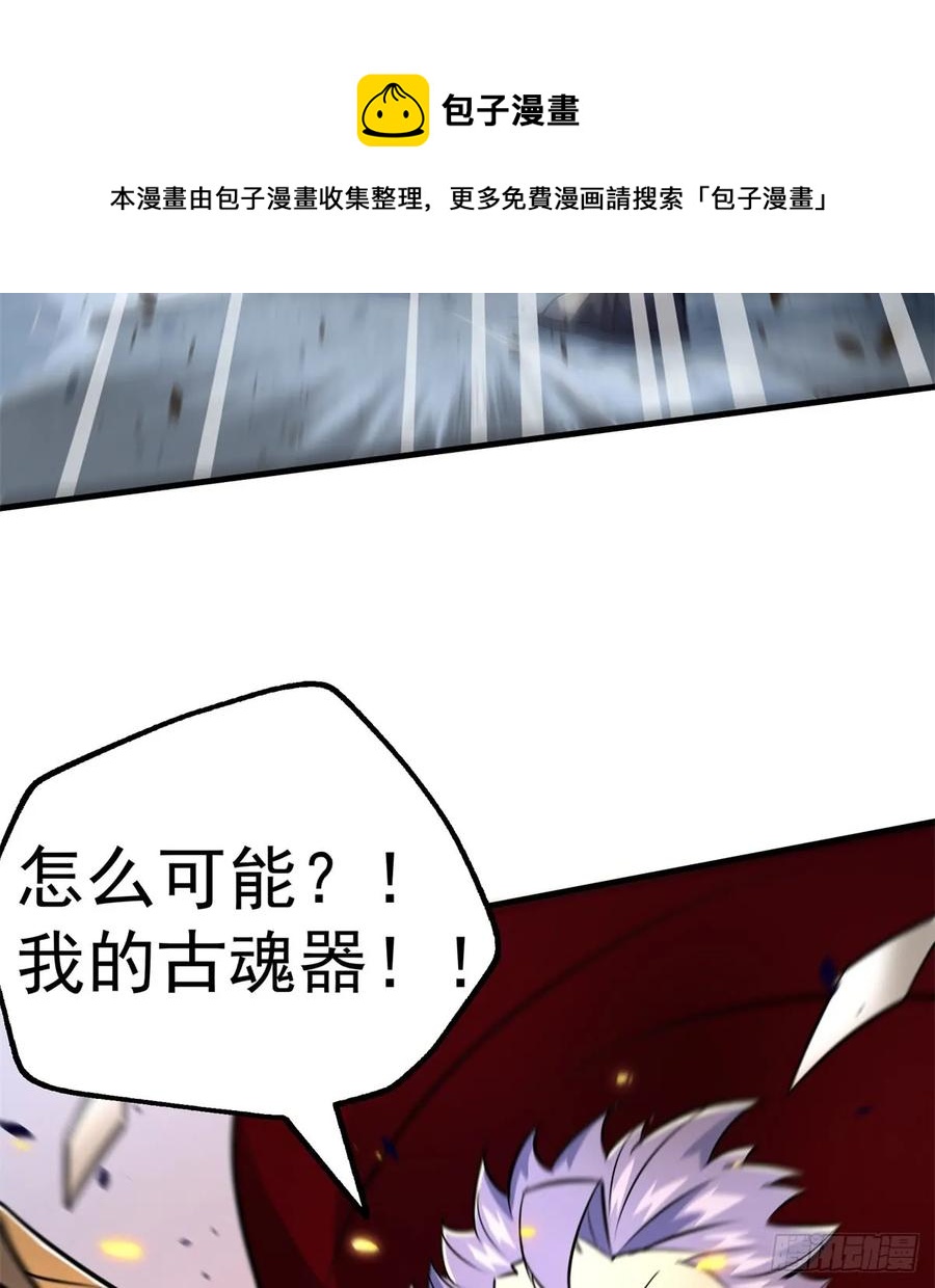 《狩人》漫画最新章节185垂死挣扎免费下拉式在线观看章节第【24】张图片