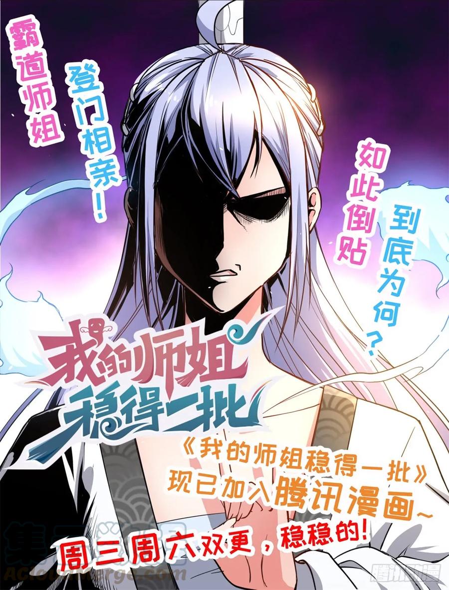 《狩人》漫画最新章节198狩人之路免费下拉式在线观看章节第【57】张图片