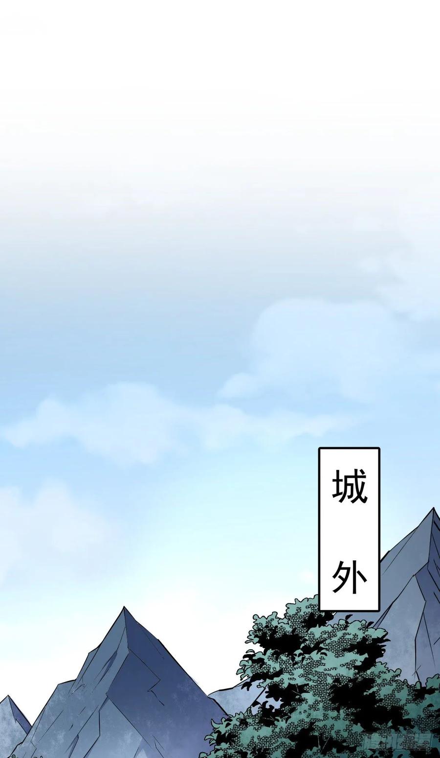 《狩人》漫画最新章节214摩擦升级免费下拉式在线观看章节第【34】张图片