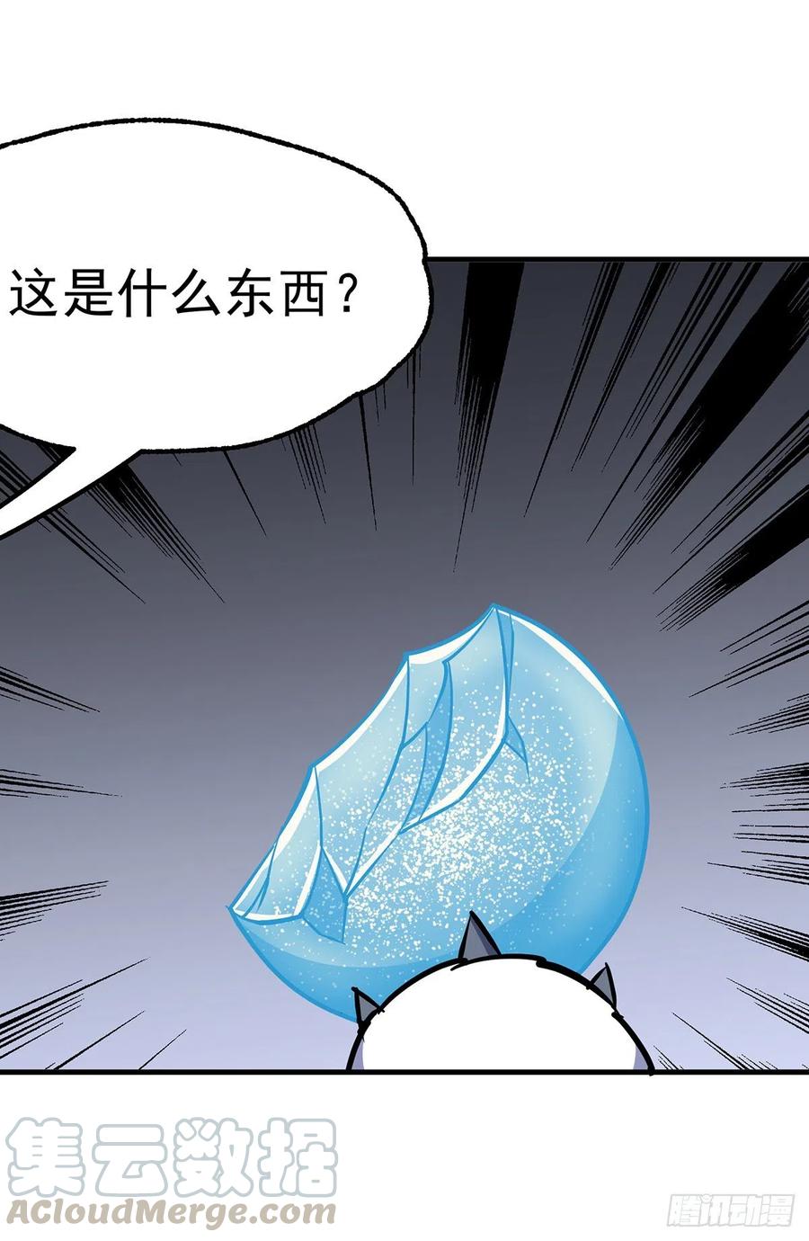 《狩人》漫画最新章节257鹤神珠免费下拉式在线观看章节第【28】张图片