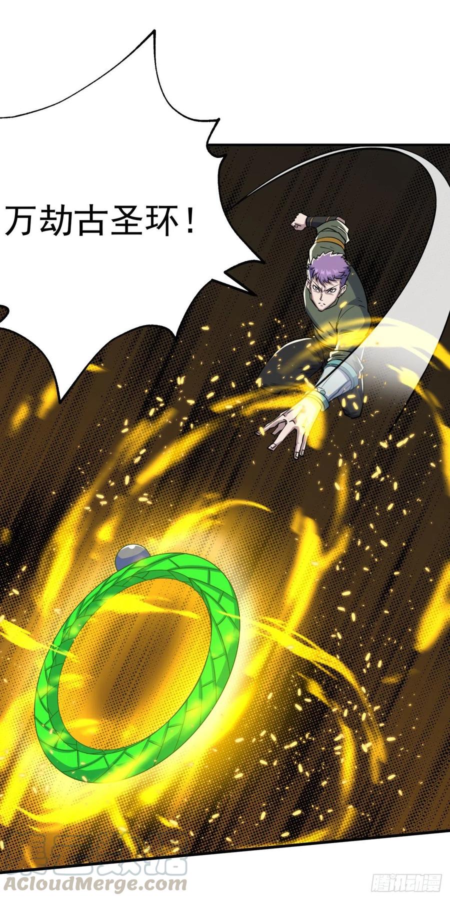 《狩人》漫画最新章节267青狮圣帝免费下拉式在线观看章节第【10】张图片