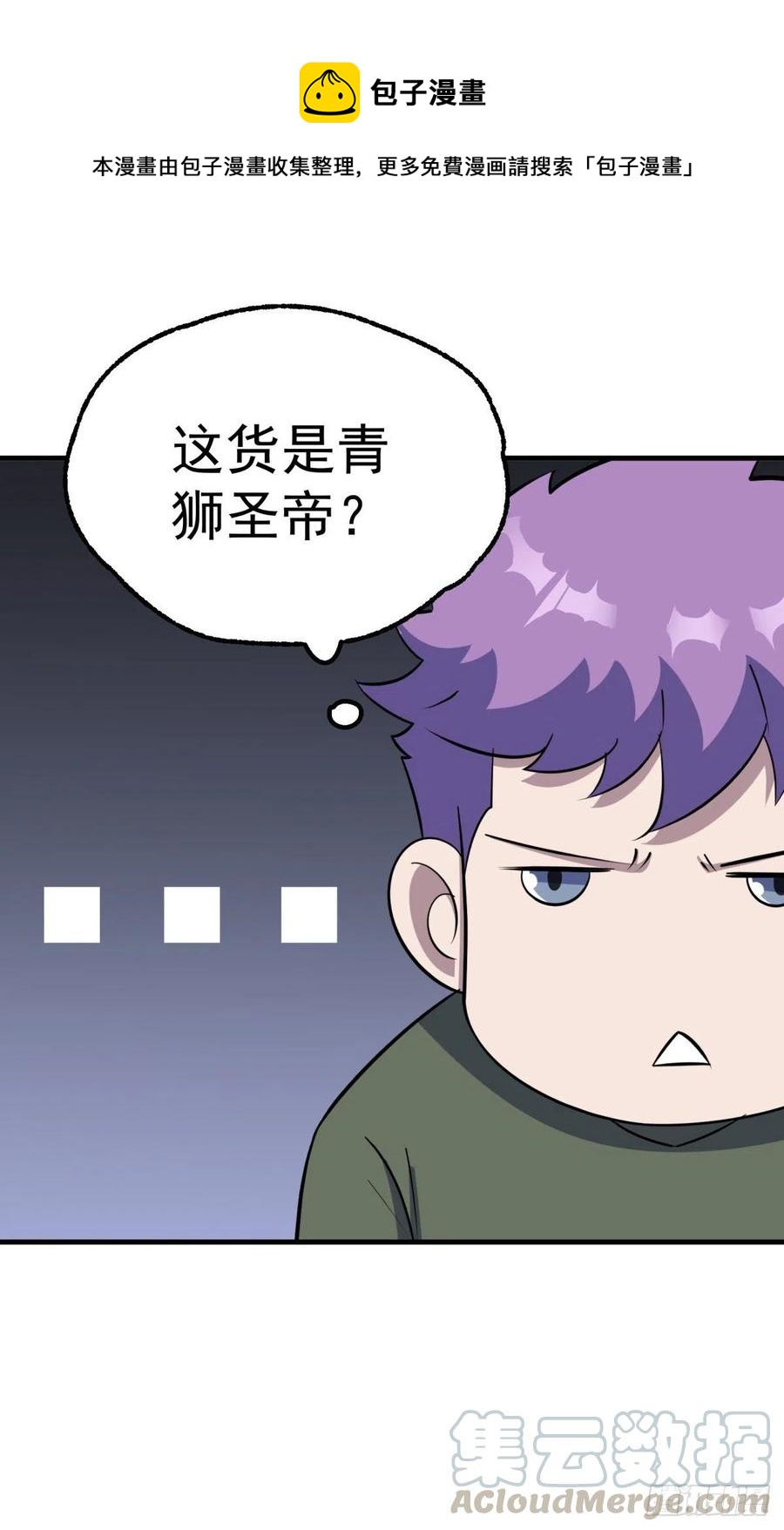 《狩人》漫画最新章节269因为你是狩人免费下拉式在线观看章节第【31】张图片