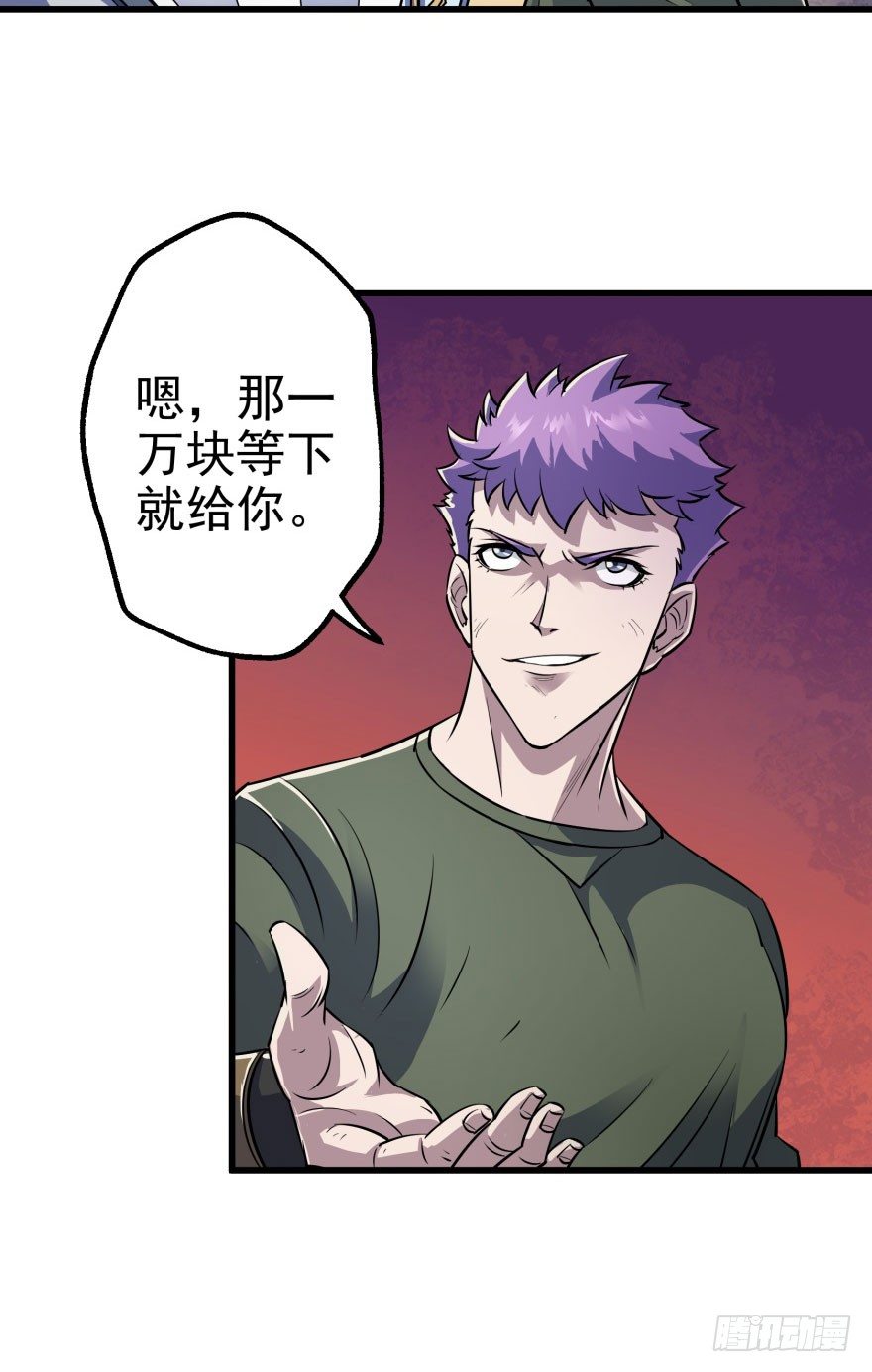 《狩人》漫画最新章节032白玉骨头免费下拉式在线观看章节第【13】张图片