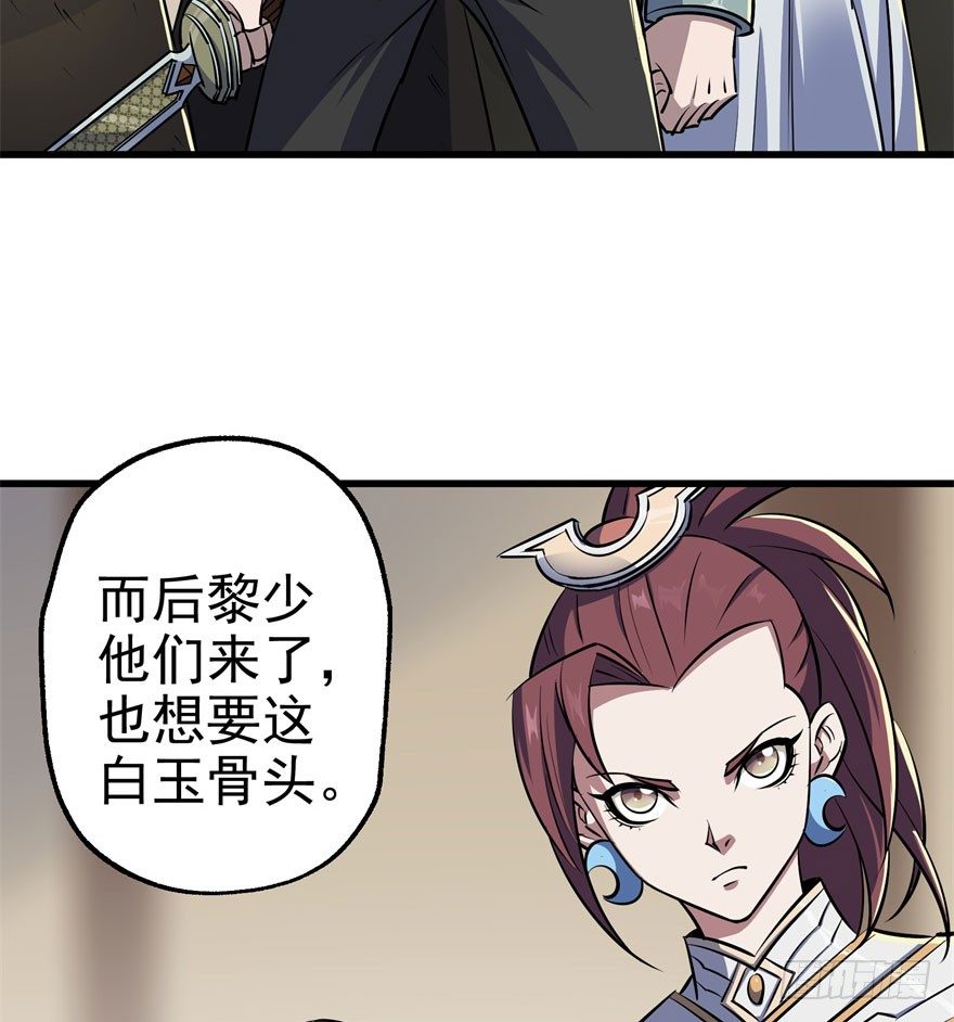 《狩人》漫画最新章节036九执事唐旭阳免费下拉式在线观看章节第【9】张图片