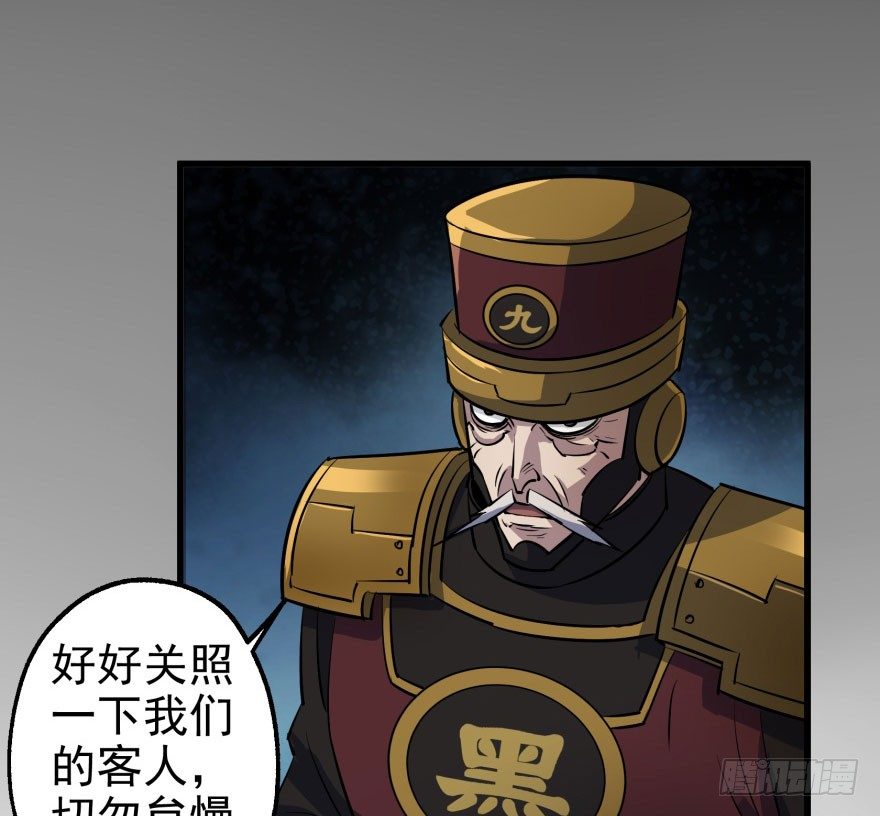 《狩人》漫画最新章节040一触即发免费下拉式在线观看章节第【76】张图片