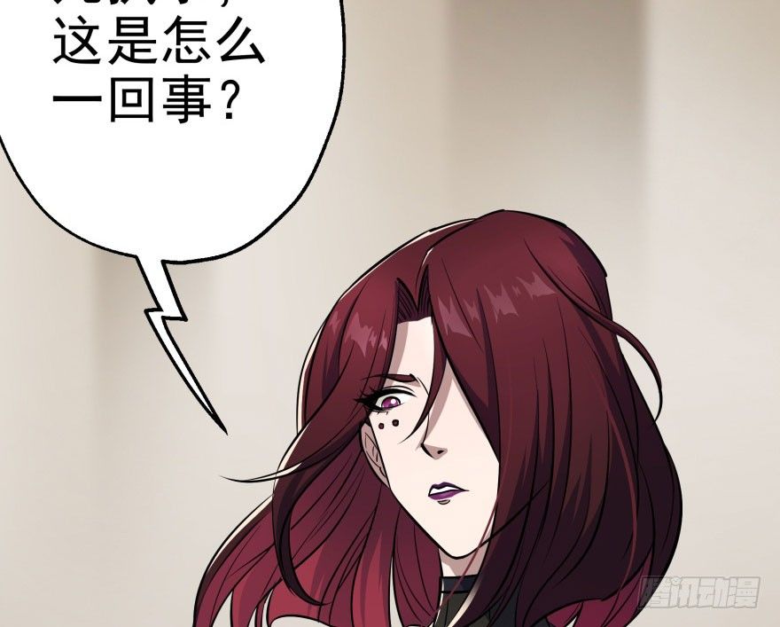 《狩人》漫画最新章节044黑寡妇免费下拉式在线观看章节第【70】张图片