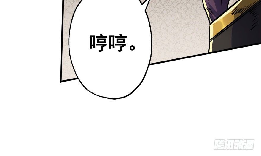 《狩人》漫画最新章节050背叛免费下拉式在线观看章节第【11】张图片