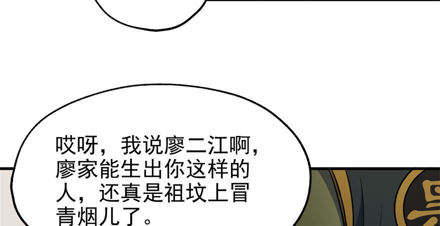 《狩人》漫画最新章节050背叛免费下拉式在线观看章节第【21】张图片