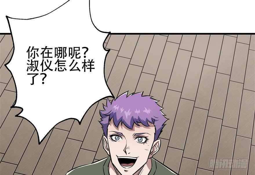 《狩人》漫画最新章节053煎药炼丹免费下拉式在线观看章节第【25】张图片