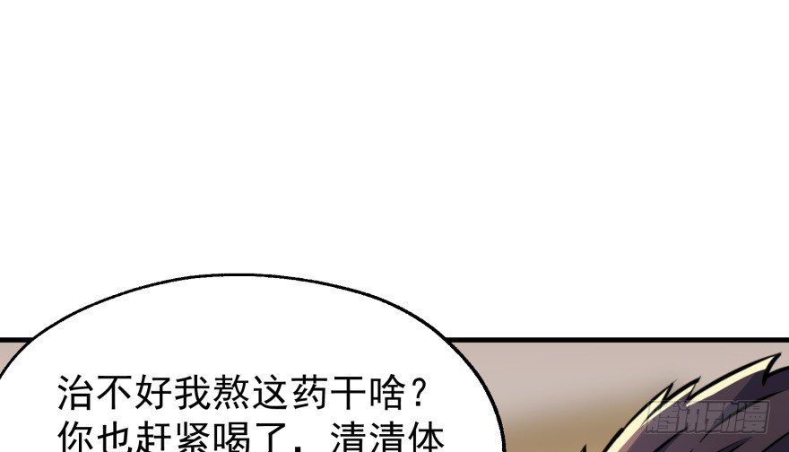 《狩人》漫画最新章节054约定之日免费下拉式在线观看章节第【13】张图片