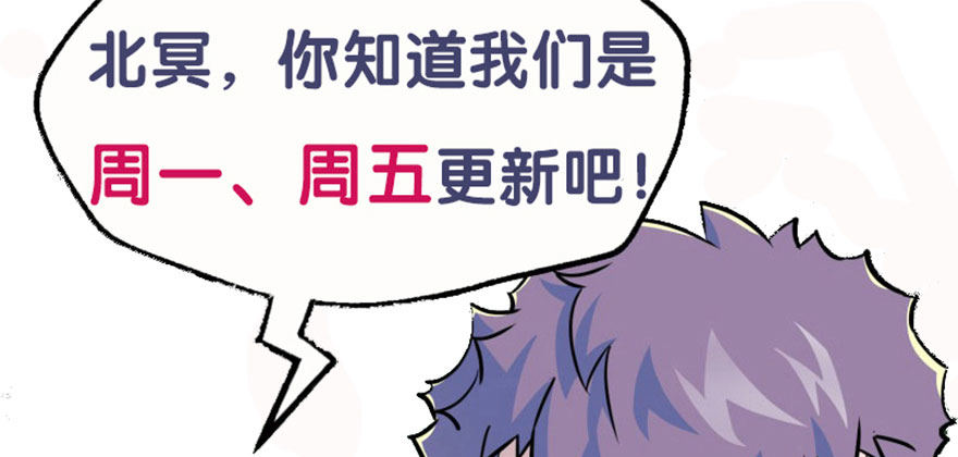 《狩人》漫画最新章节056仙骨丹免费下拉式在线观看章节第【130】张图片