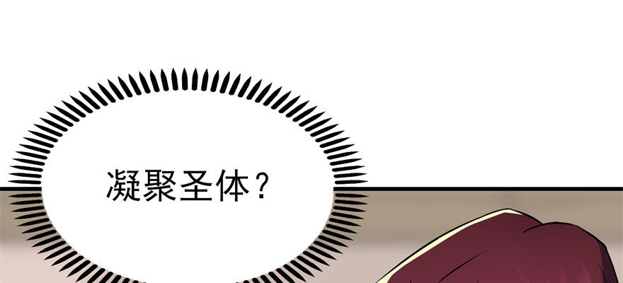 《狩人》漫画最新章节057东方家的邀请免费下拉式在线观看章节第【23】张图片