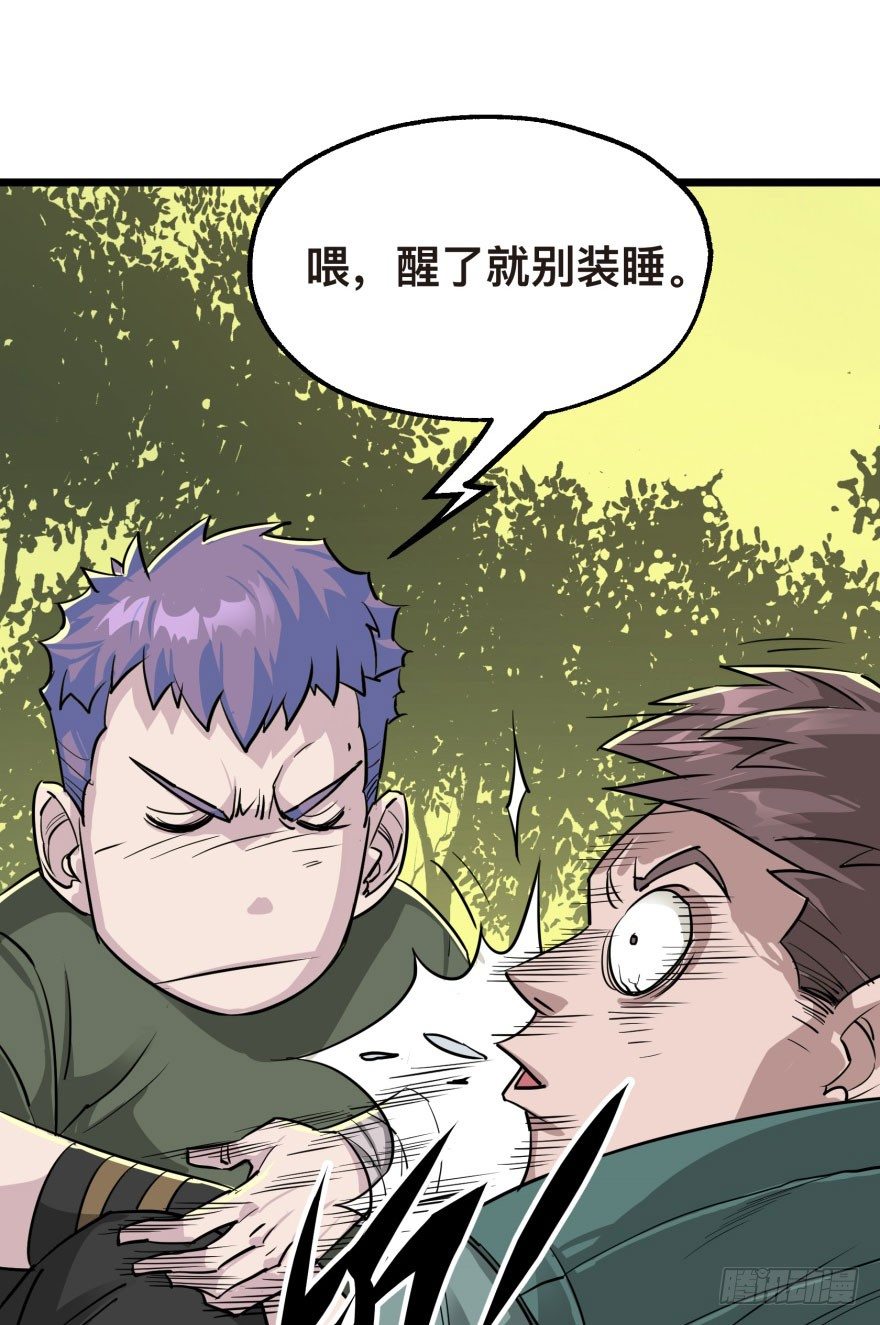 《狩人》漫画最新章节006活的一百万，死了五十万免费下拉式在线观看章节第【50】张图片