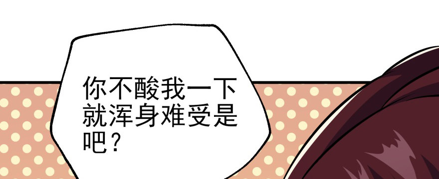 《狩人》漫画最新章节063割舌头免费下拉式在线观看章节第【116】张图片