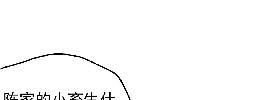 《狩人》漫画最新章节063割舌头免费下拉式在线观看章节第【145】张图片