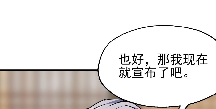 《狩人》漫画最新章节063割舌头免费下拉式在线观看章节第【155】张图片