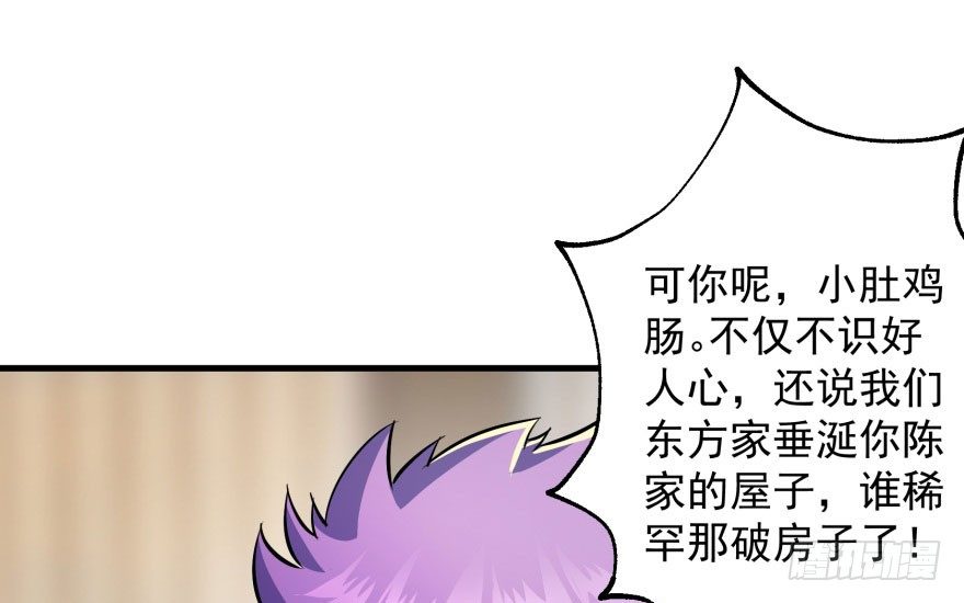 《狩人》漫画最新章节065香消玉殒免费下拉式在线观看章节第【130】张图片