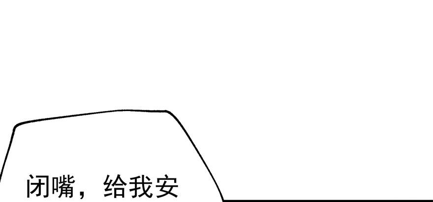 《狩人》漫画最新章节066恩怨未了免费下拉式在线观看章节第【16】张图片