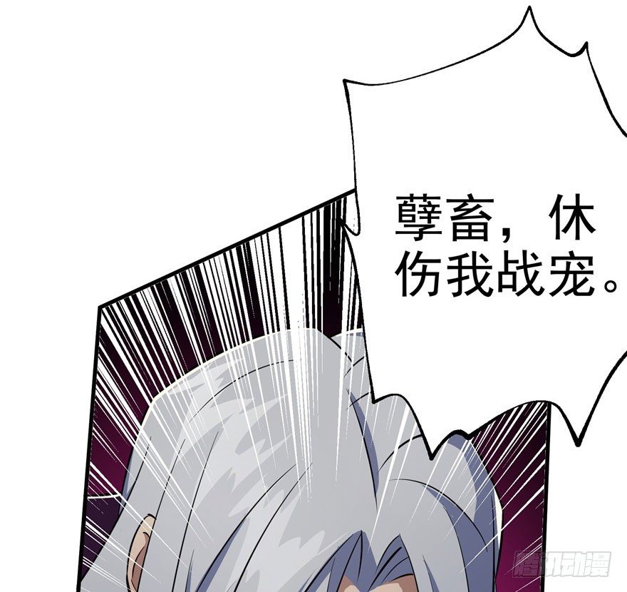 《狩人》漫画最新章节069瞬间败退免费下拉式在线观看章节第【149】张图片