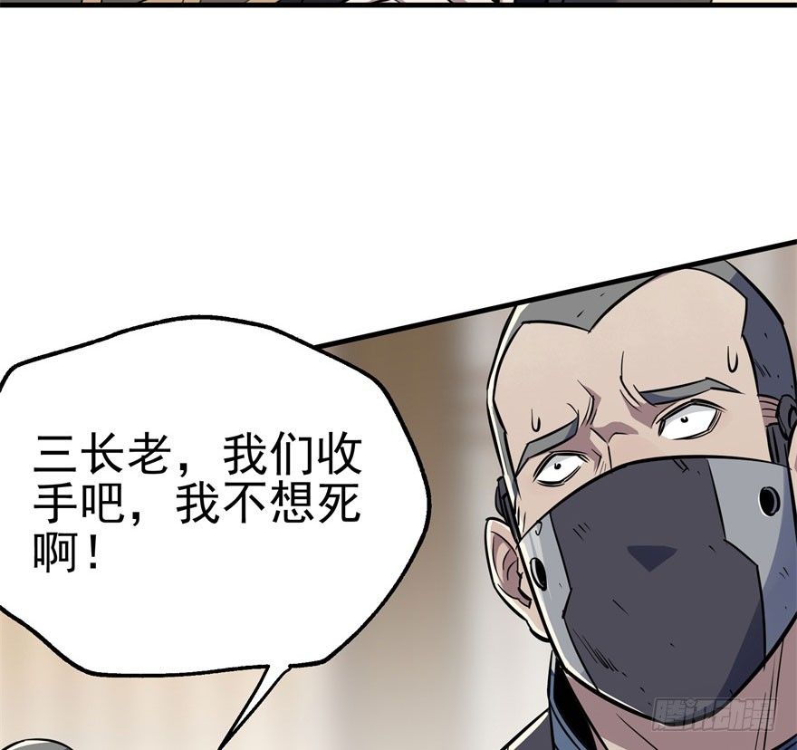 《狩人》漫画最新章节069瞬间败退免费下拉式在线观看章节第【173】张图片