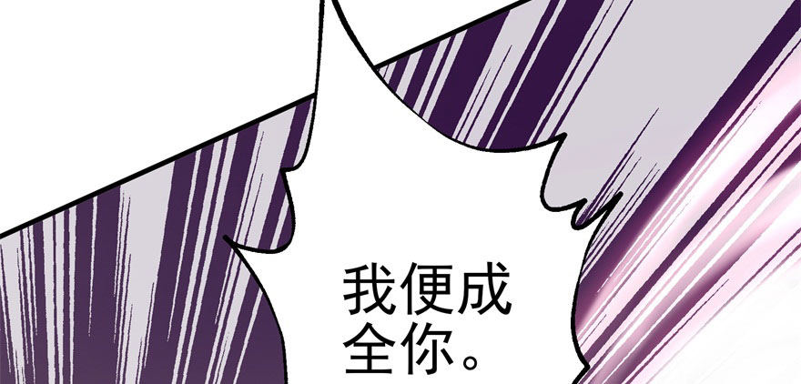 《狩人》漫画最新章节069瞬间败退免费下拉式在线观看章节第【24】张图片