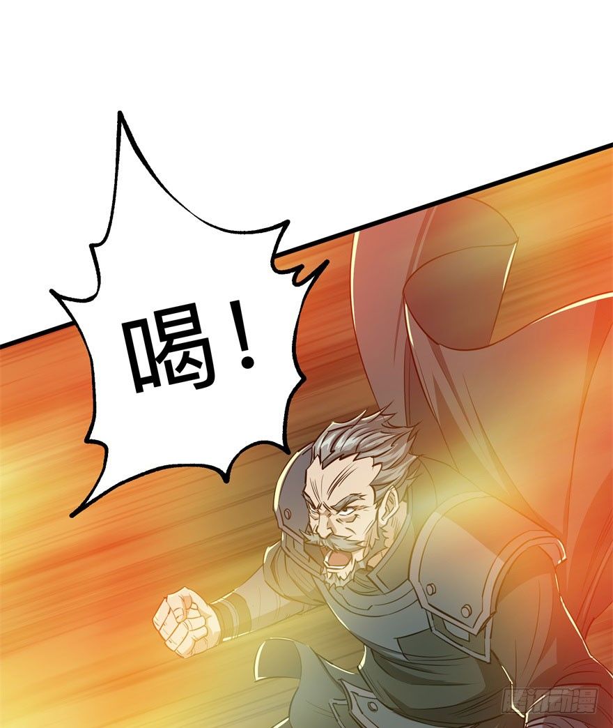 《狩人》漫画最新章节007闪电魔纹貂免费下拉式在线观看章节第【32】张图片