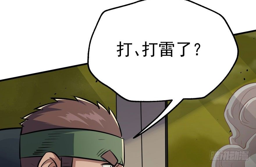 《狩人》漫画最新章节083绝后患免费下拉式在线观看章节第【49】张图片