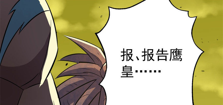 《狩人》漫画最新章节083绝后患免费下拉式在线观看章节第【73】张图片