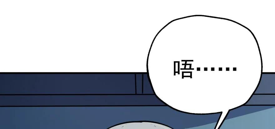 《狩人》漫画最新章节089凶手免费下拉式在线观看章节第【117】张图片