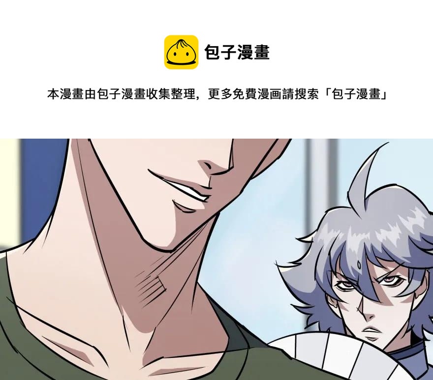 《狩人》漫画最新章节089凶手免费下拉式在线观看章节第【24】张图片