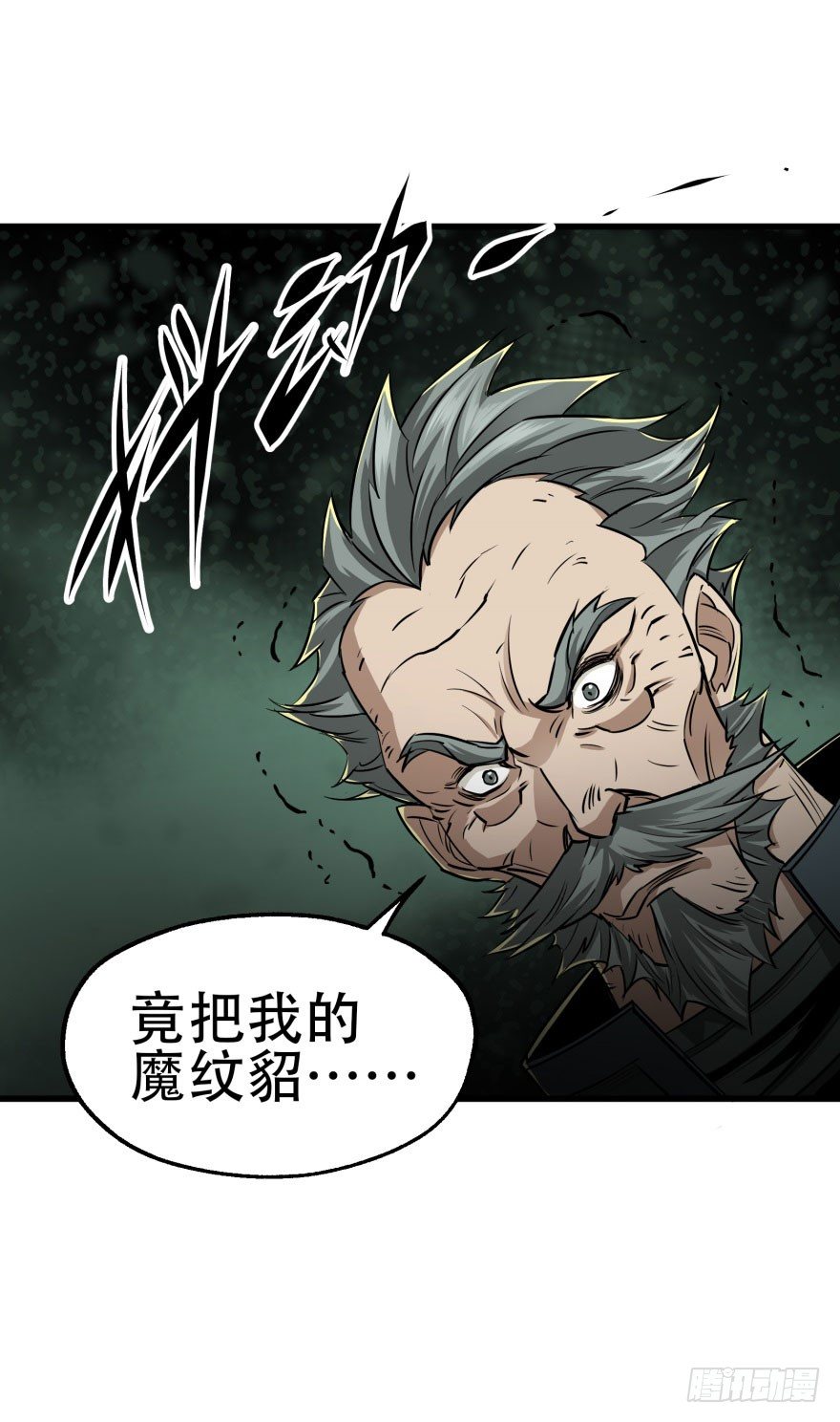 《狩人》漫画最新章节009小雪球VS闪电魔纹貂免费下拉式在线观看章节第【28】张图片