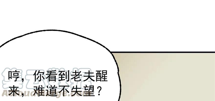 《狩人》漫画最新章节090王紫依免费下拉式在线观看章节第【11】张图片