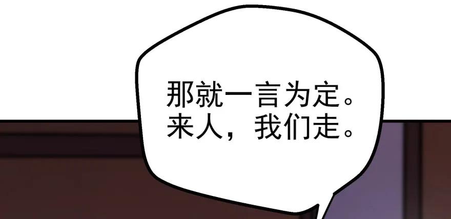 《狩人》漫画最新章节090王紫依免费下拉式在线观看章节第【94】张图片