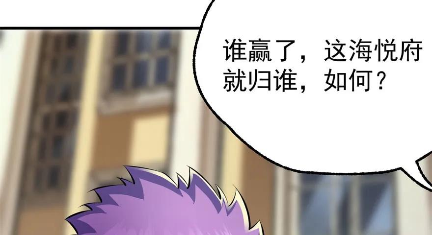 《狩人》漫画最新章节092斗兽免费下拉式在线观看章节第【15】张图片