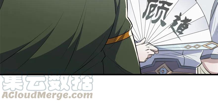 《狩人》漫画最新章节095大宝贝免费下拉式在线观看章节第【16】张图片