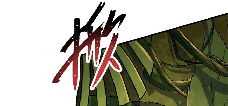 《狩人》漫画最新章节096地图免费下拉式在线观看章节第【64】张图片